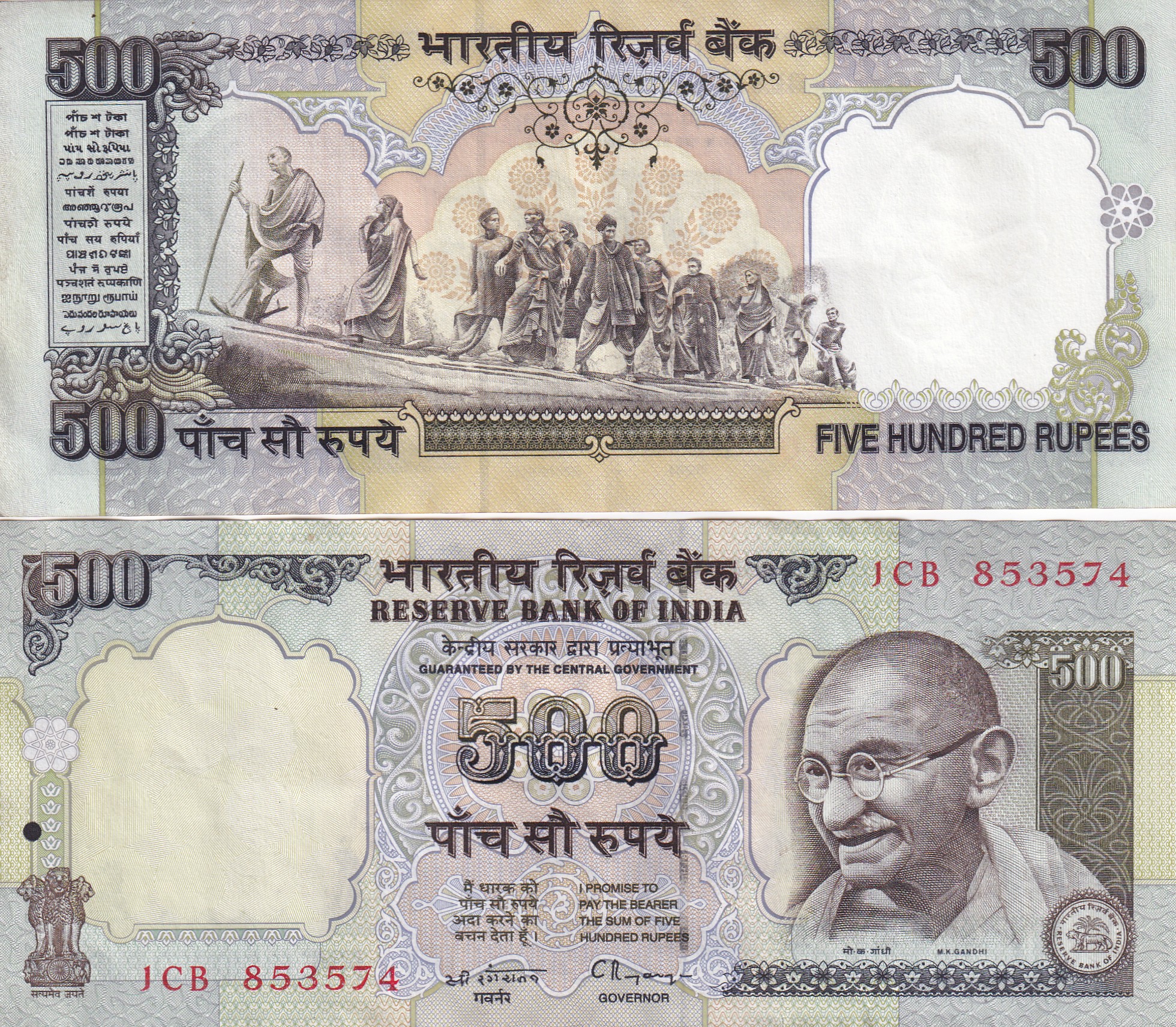 IMG_20251115_0056 H-4 C. RANGARAJAN 500 RUPEES TOP CONDITION 1 NOTE - Image 1