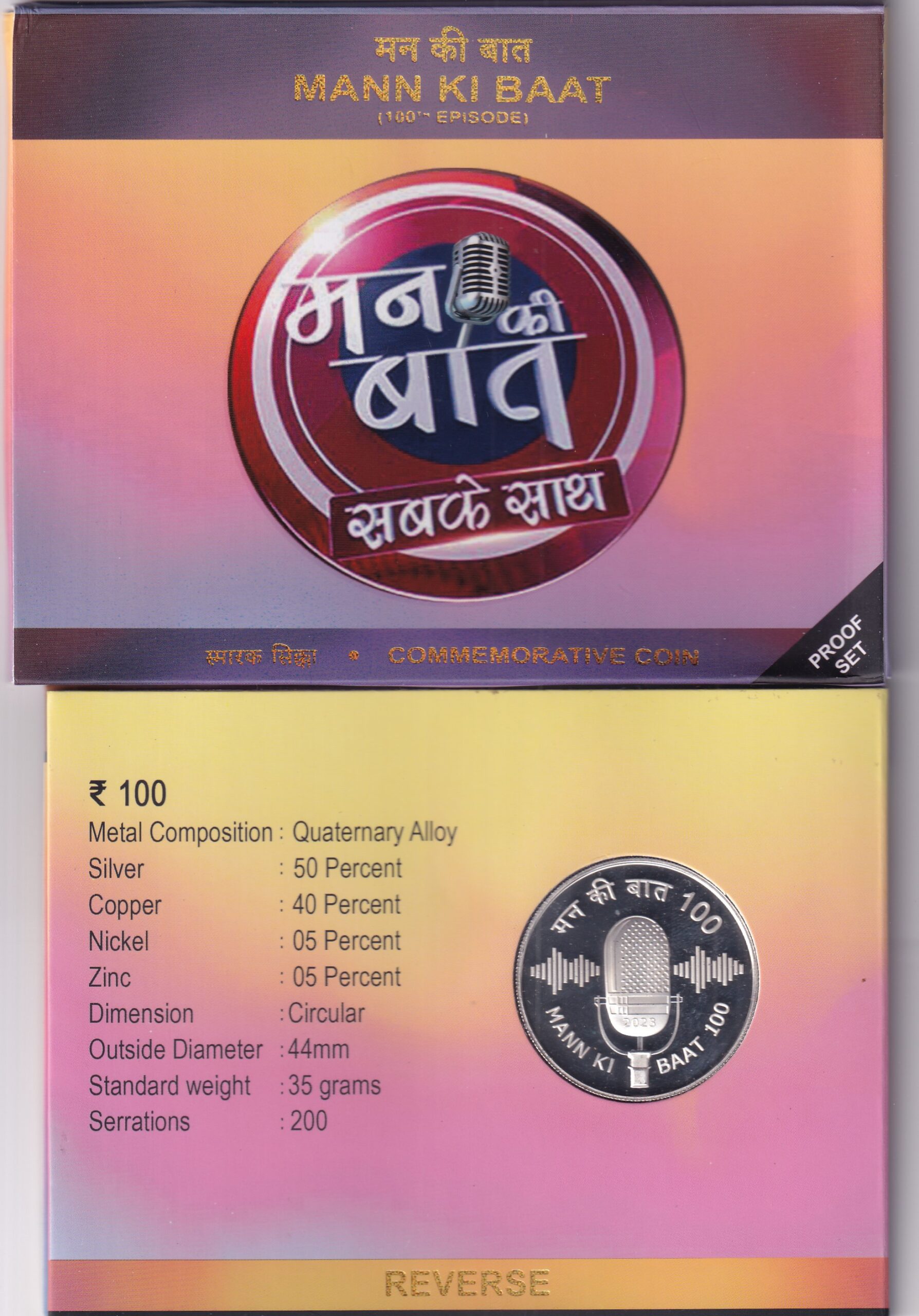 IMG_20251117_0022 MANN KI BAAT (100TH EPISODE) KOLKATA MINT 1 COIN ((PROOF SET)) - Image 1