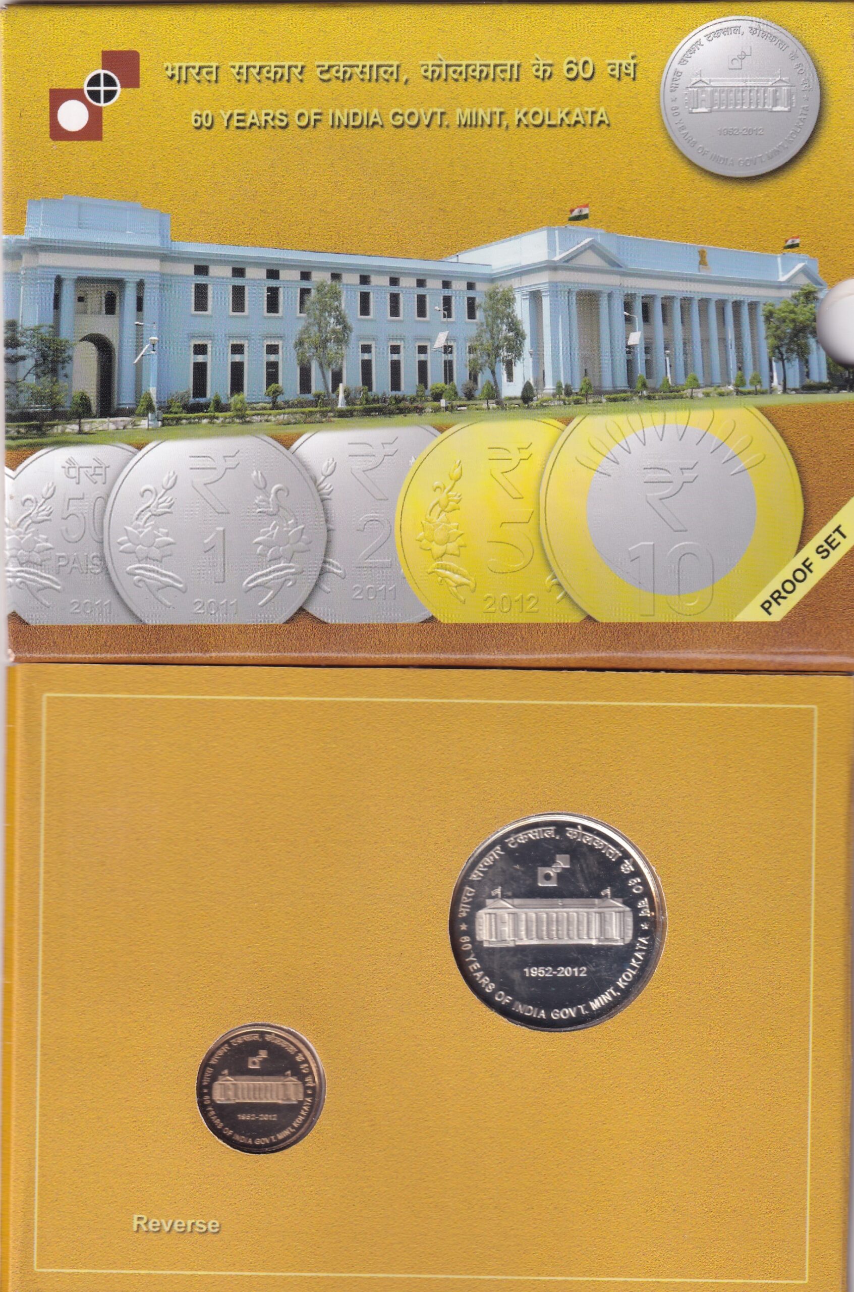 IMG_20251117_0052 60 YEARS OF INDIA GOVT. - 2012 KOLKATA MINT RARE 2 COIN ((PROOF SET)) - Image 1