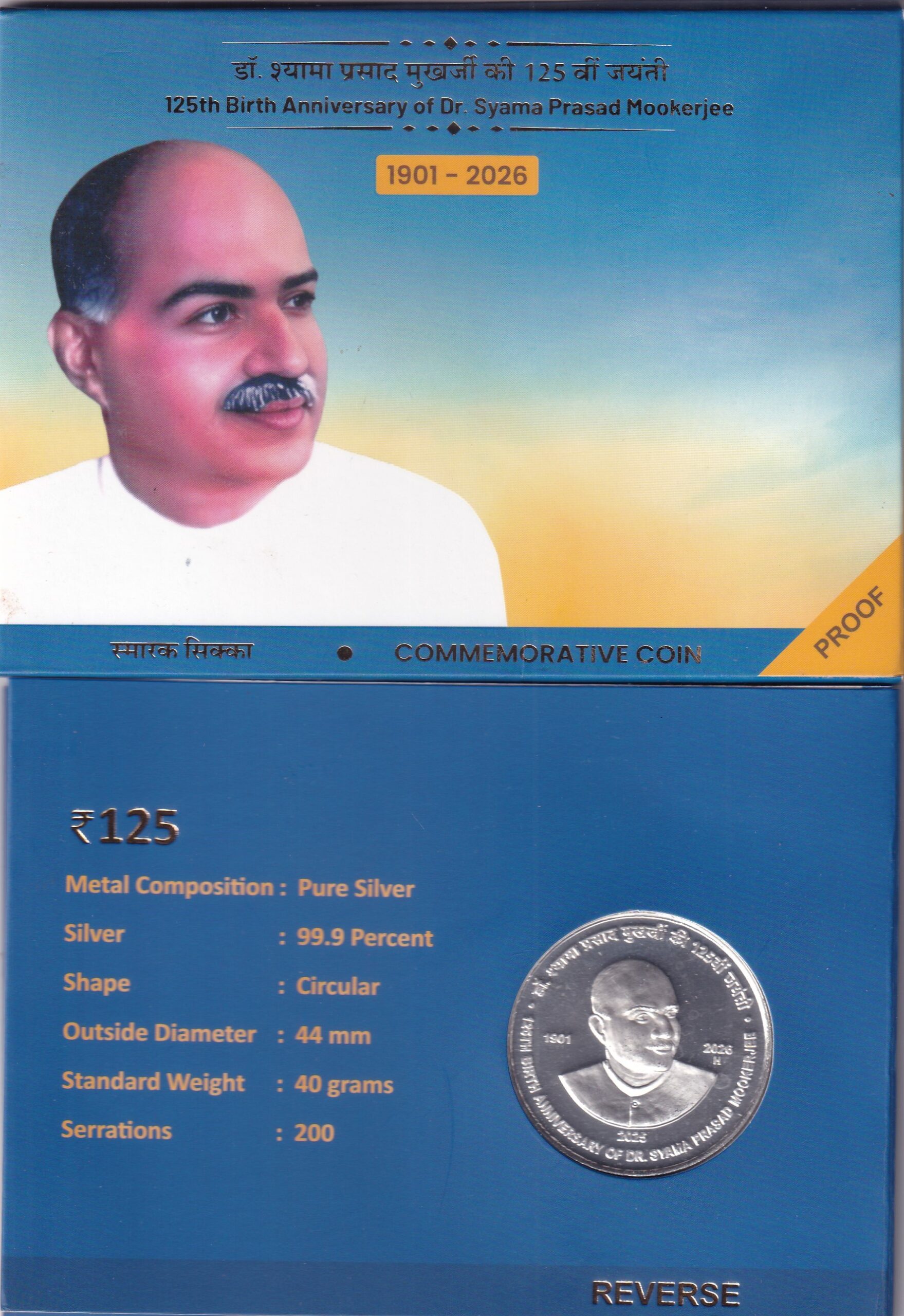 IMG_20251125_0005 125TH BIRTH ANNIVERSARY OF DR. SYAMA PRASAD MOOKERJEE 1901-2026 HYDERABAD MINT 40gram SILVER (( PROOF SET)) - Image 1
