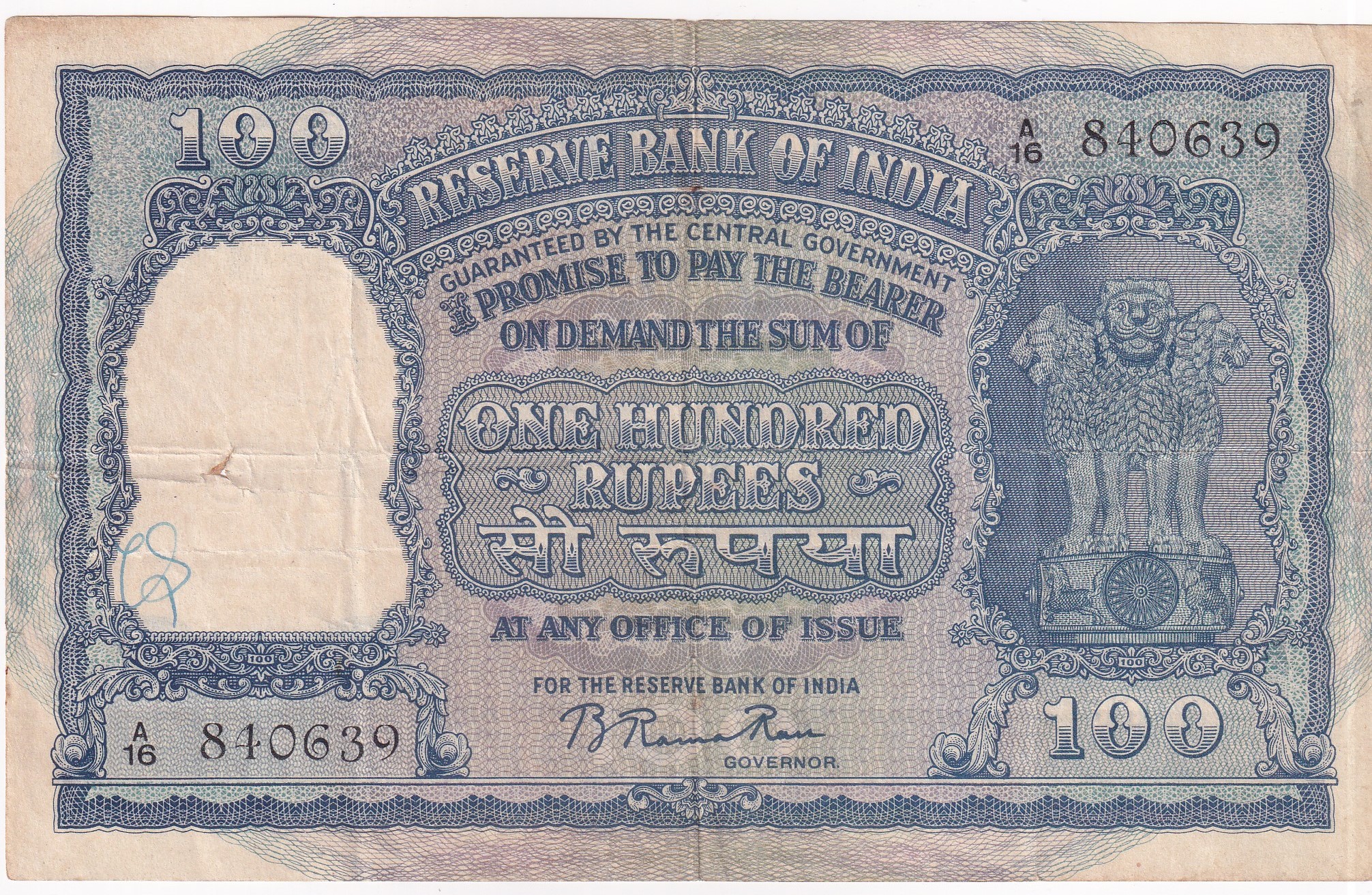 IMG_20251125_0026 100 RUPEES ELEPHANT GOVERNOR B.RAMA RAO ( BLACK NUMBER) EXTREMLEY RARE NOTE - Image 1