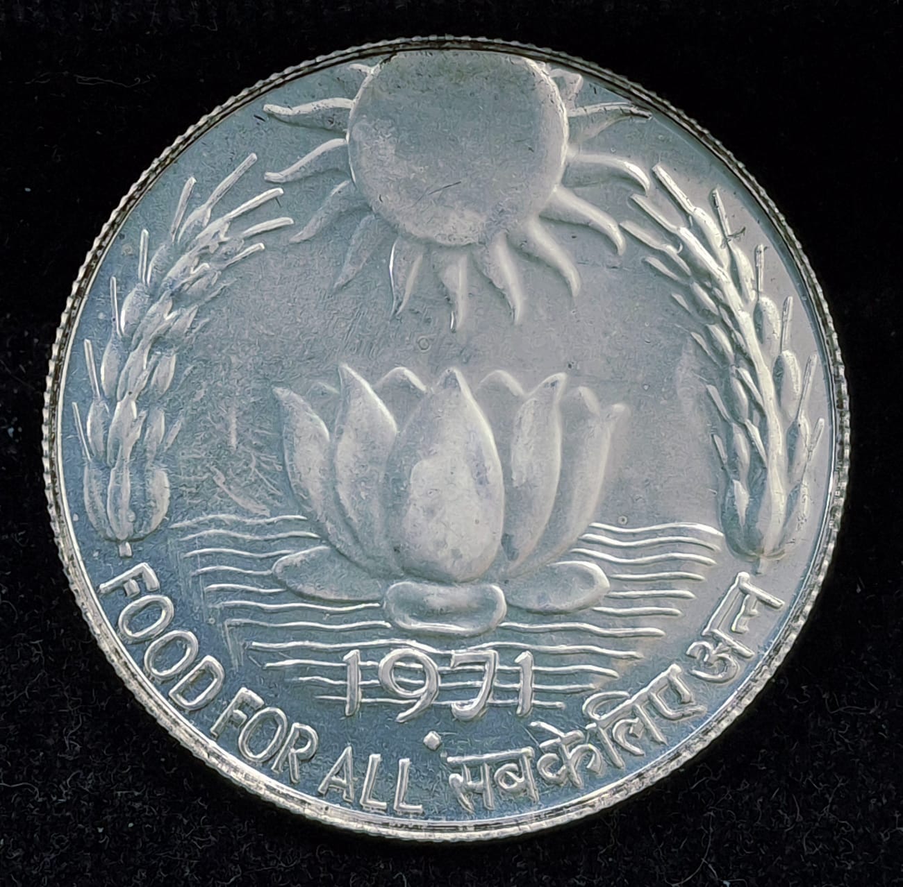 WhatsApp Image 2025-11-11 at 18.21.49_716b27ce India 10 Rupees 1971 FAO - Food for All Very Rare Silver UNC Coin #V-98 - Image 1