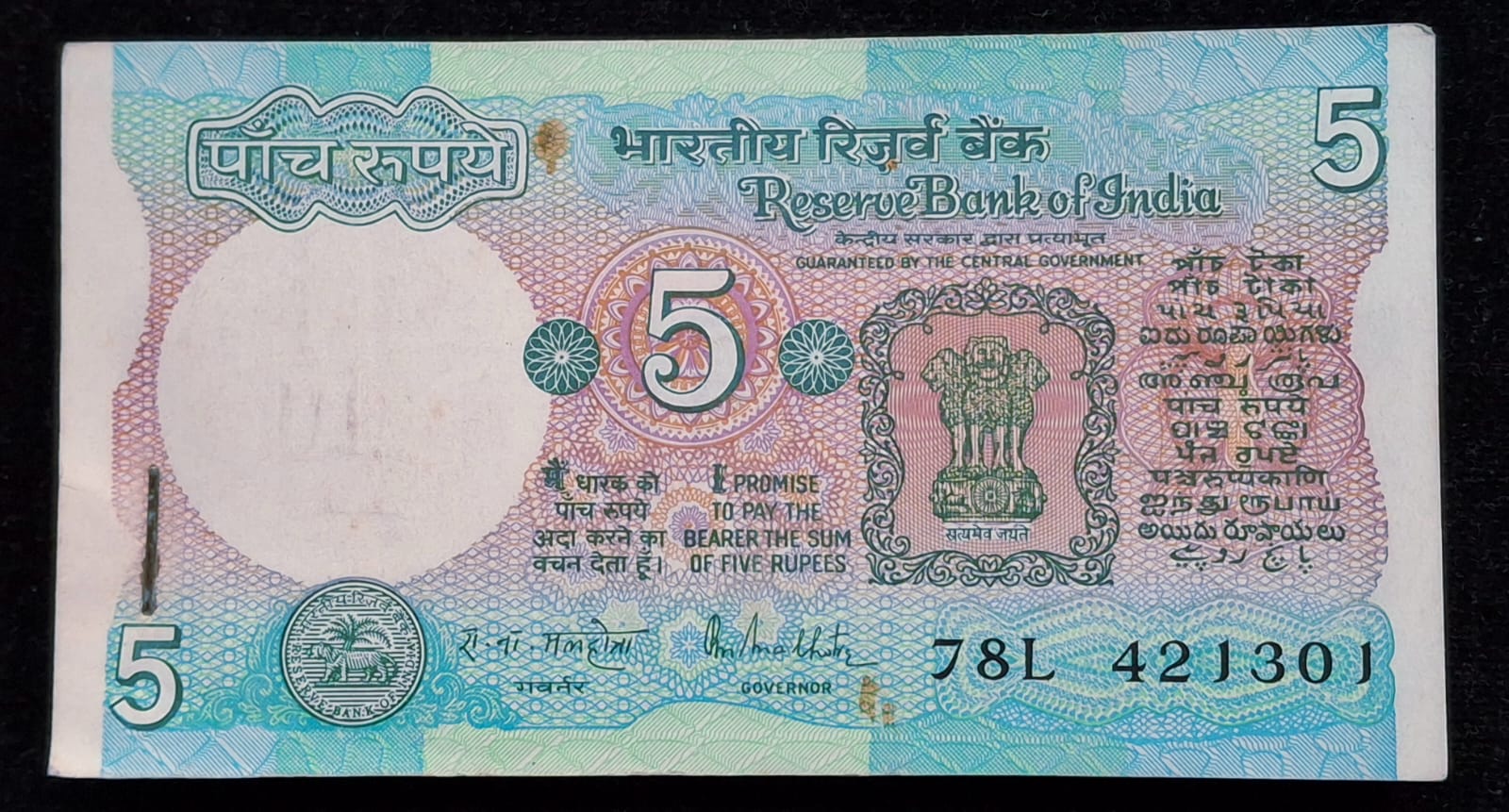 WhatsApp Image 2025-11-13 at 13.26.57_37beaff1 5 RUPEES TRACTOR RARE (100 NOTE) SERIAL PACKET RARE GEM UNC - Image 1