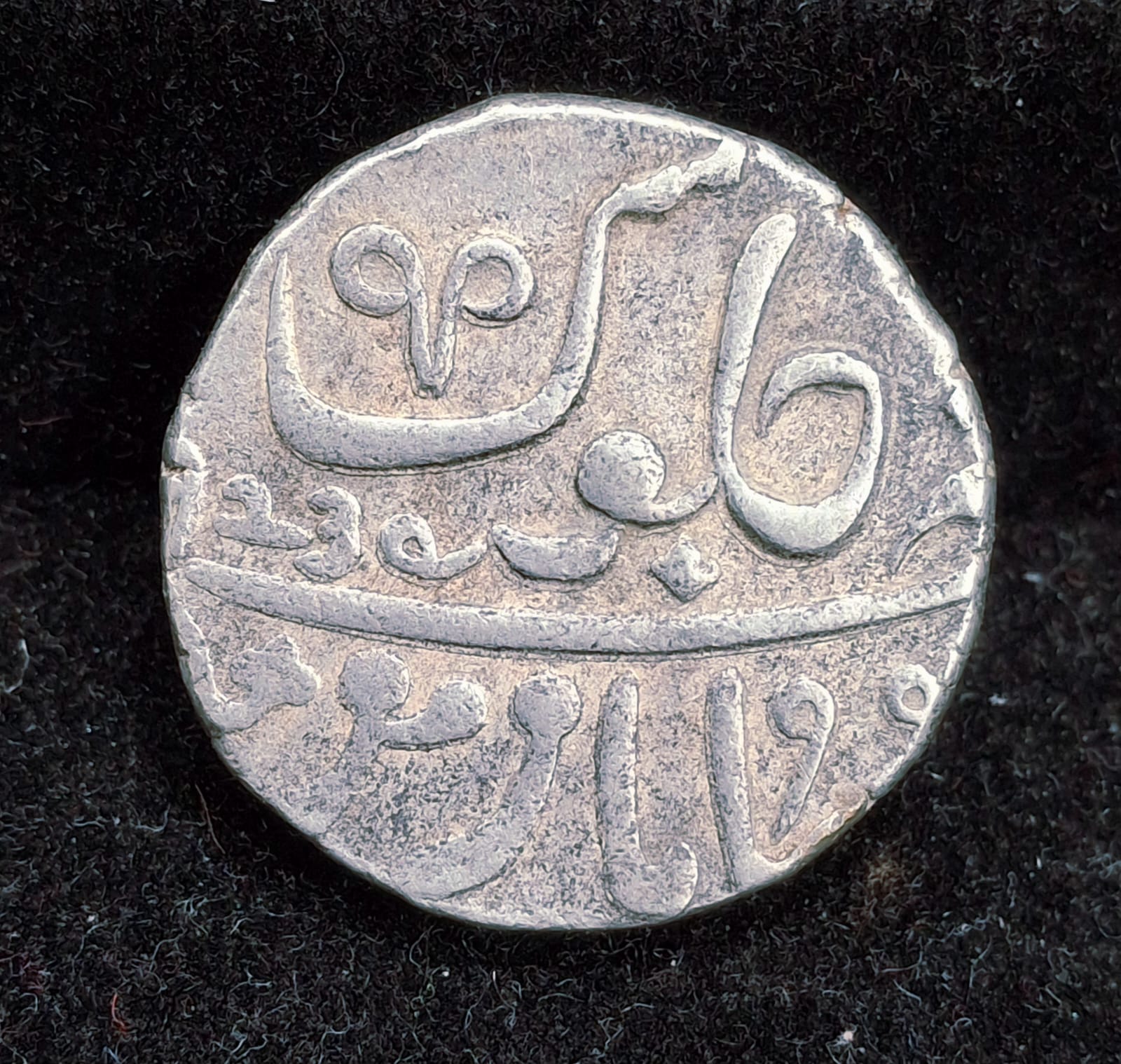 WhatsApp Image 2025-11-13 at 16.32.13_32af213c Muhimabad Poona East India Company Mint fasli 1237 Scissors Mint Mark Silver Coin #V-150 - Image 1
