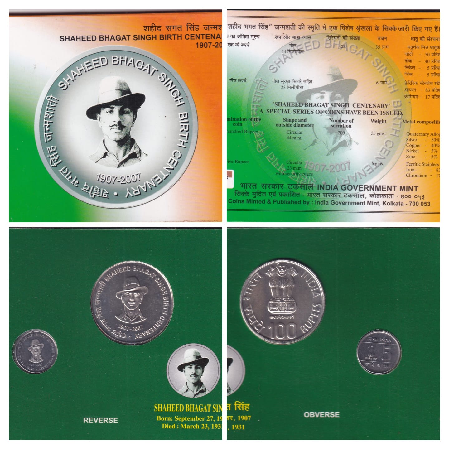 WhatsApp Image 2025-11-15 at 12.26.48_f71d8a15 SHAHEED BHAGAT SINGH BIRTH CENTENARY - 2007 KOLKATA MINT RARE 2 COIN ((UNC SET)) - Image 1