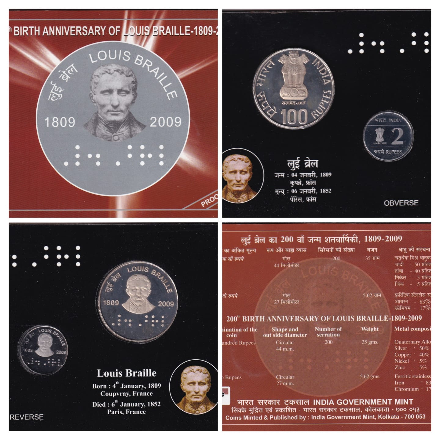WhatsApp Image 2025-11-17 at 5.22.39 AM 200th Birth Anniversary of Louis Braille (1809-2009) Kolkata Mint 2 Coin (Proof Set) - Image 1