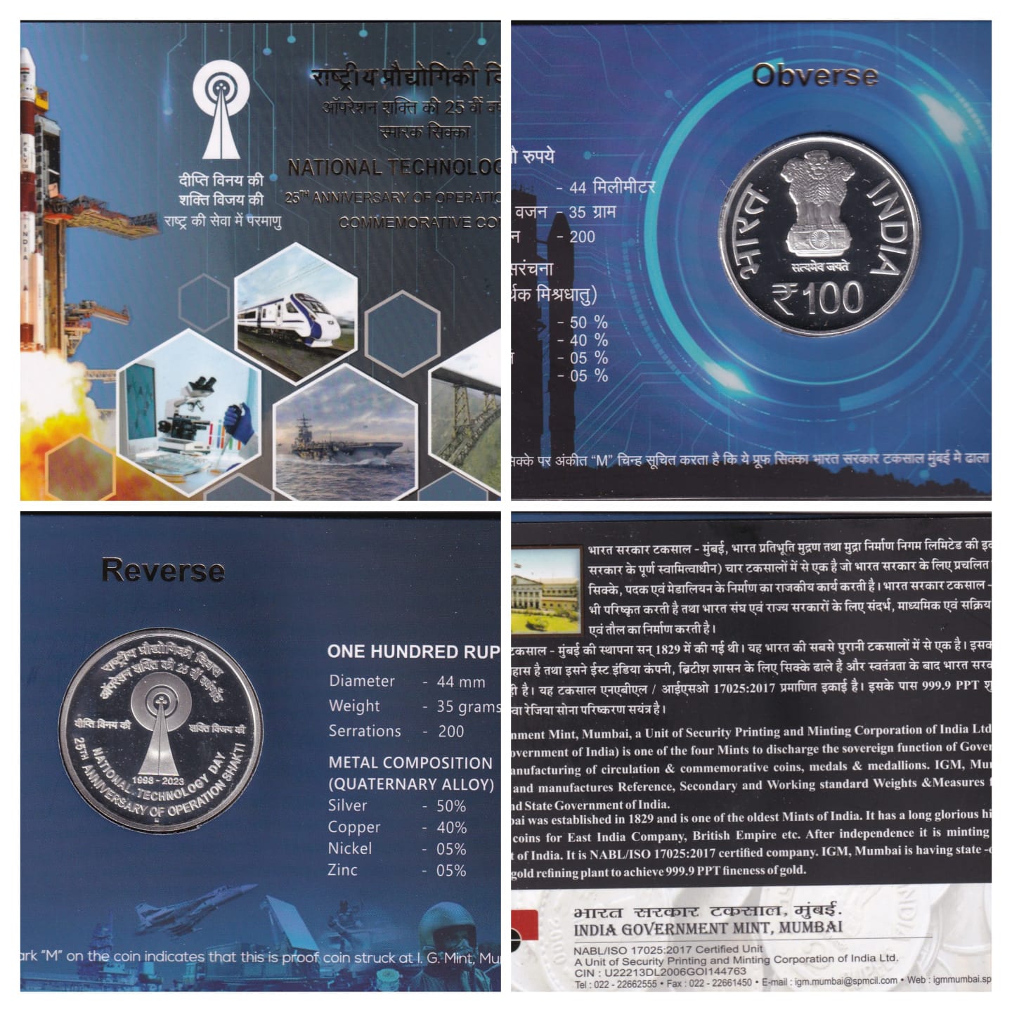 WhatsApp Image 2025-11-17 at 5.34.46 AM National Technology Day- 2023 Mumbai Mint 1 Coin (Proof Set) - Image 1