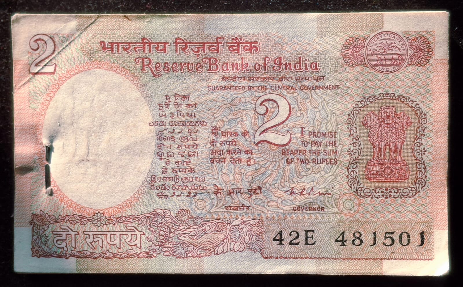 WhatsApp Image 2025-11-25 at 15.16.57_5cf0030f 2 RUPEES SATTELIGHT GOVERNOR K.R.PURI RARE ( 100 NOTE ) SERIAL PACKET RARE - Image 1
