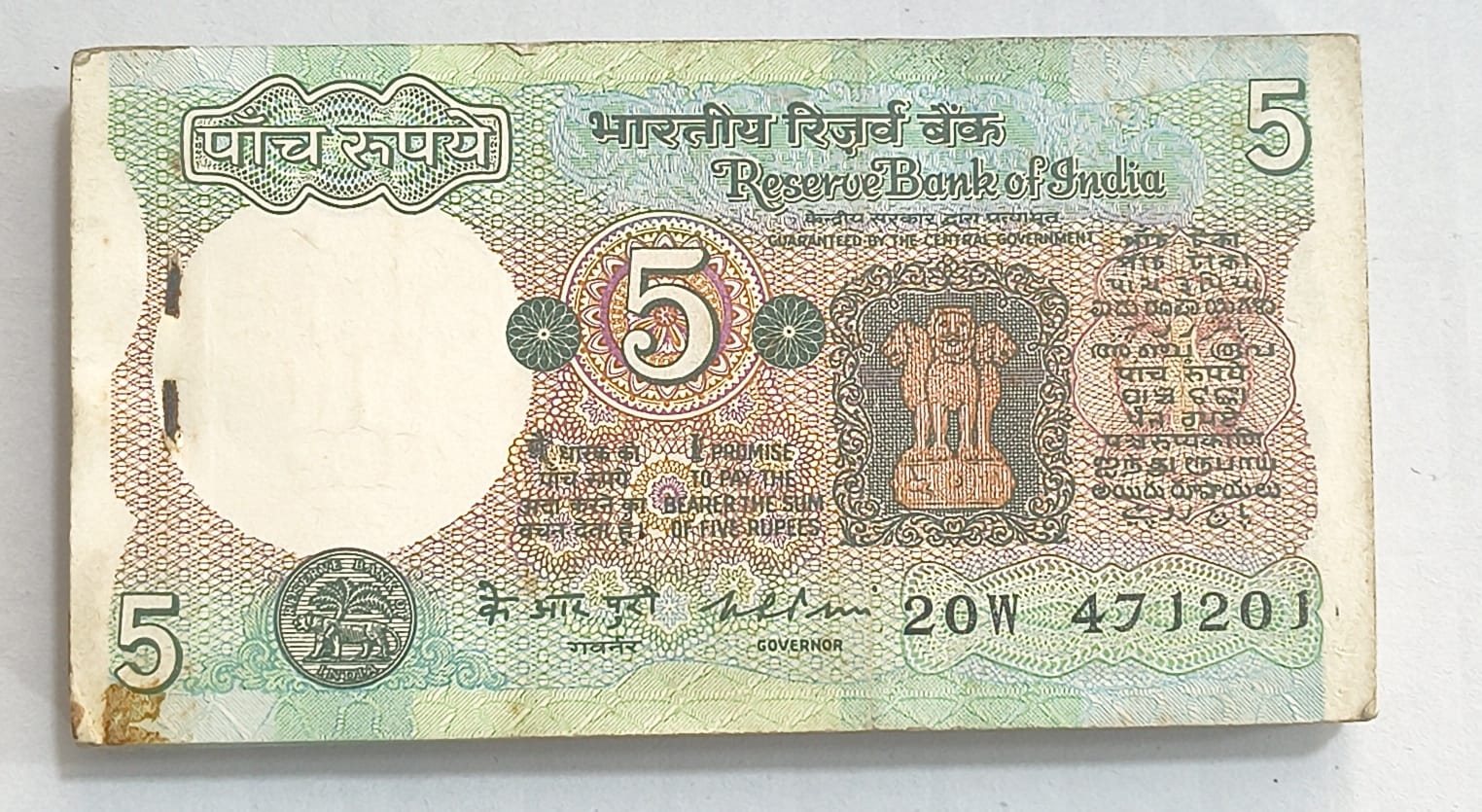 WhatsApp Image 2025-11-25 at 3.51.21 AM 5 Rupees Tractor Rare Governor K.R Puri 100 Note Serial Packet - Image 1
