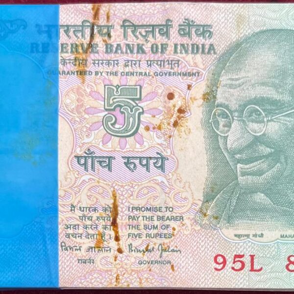 786 FANCY NUMBER 5 RUPEES GOVERNOR BIMAL JALAN RARE UNC (100 NOTE ) SERIAL PACKET