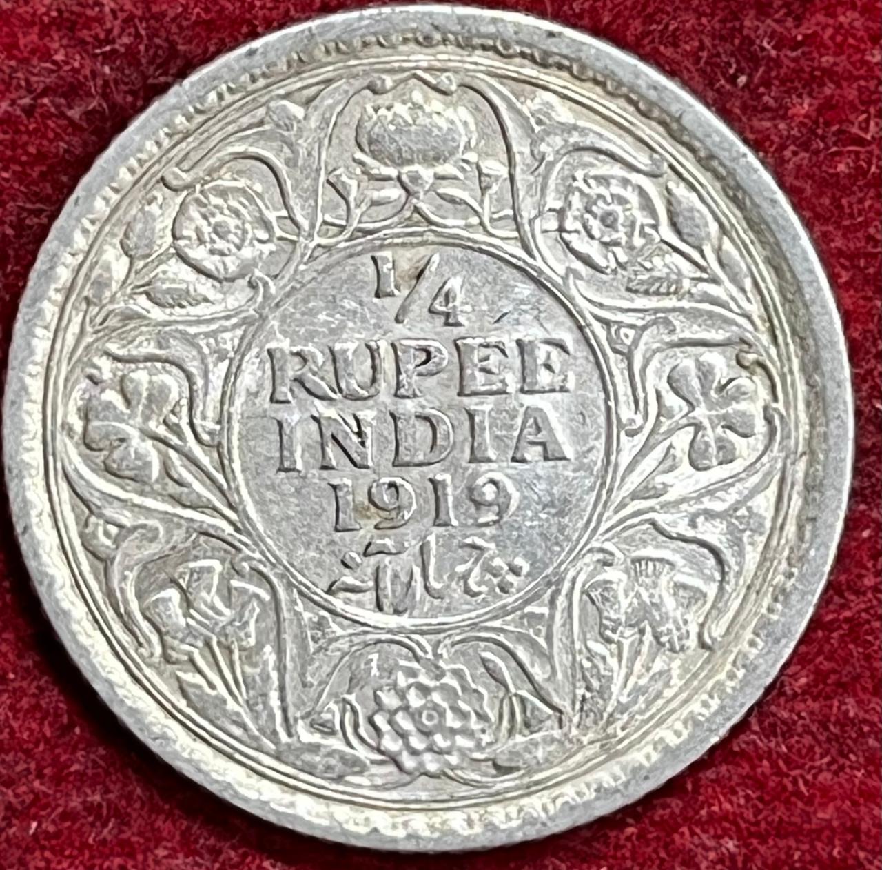 WhatsApp Image 2025-11-27 at 1.45.35 PM GEORGE V KING 1/4 RUPEES 1919 RARE SILVER COIN #V-310 - Image 1
