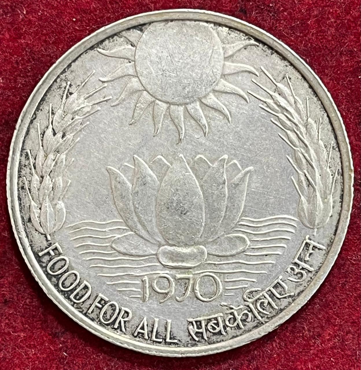 WhatsApp Image 2025-11-29 at 12.26.12 PM INDIA 10 RUPEES FOOD FOR ALL 1970 RARE COIN #V-358 - Image 1