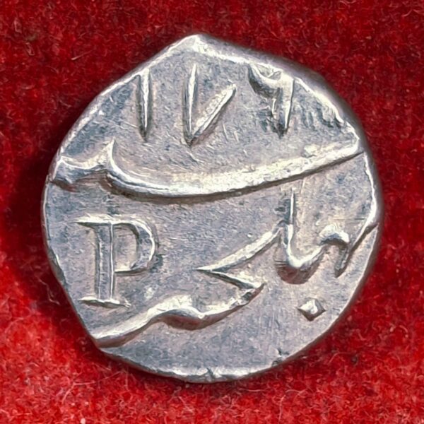 India, French › Mahé  1 Fanon - Louis XV Pondicherry mint 1738-1792 silver coin With Letter P  #V-401