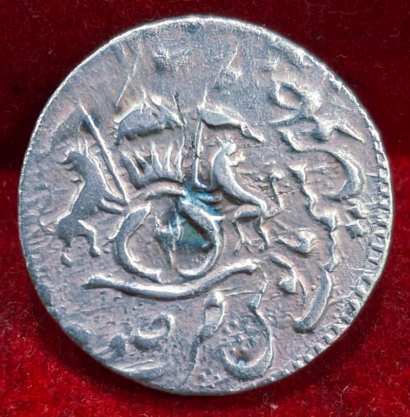 WhatsApp Image 2025-12-06 at 17.58.39_fd1258bf Indian princely states › Awad 1 Rupee (1829-1833) - Nasir-ud-Din Haidar Lucknow Rare Silver Coin #V-447 - Image 1