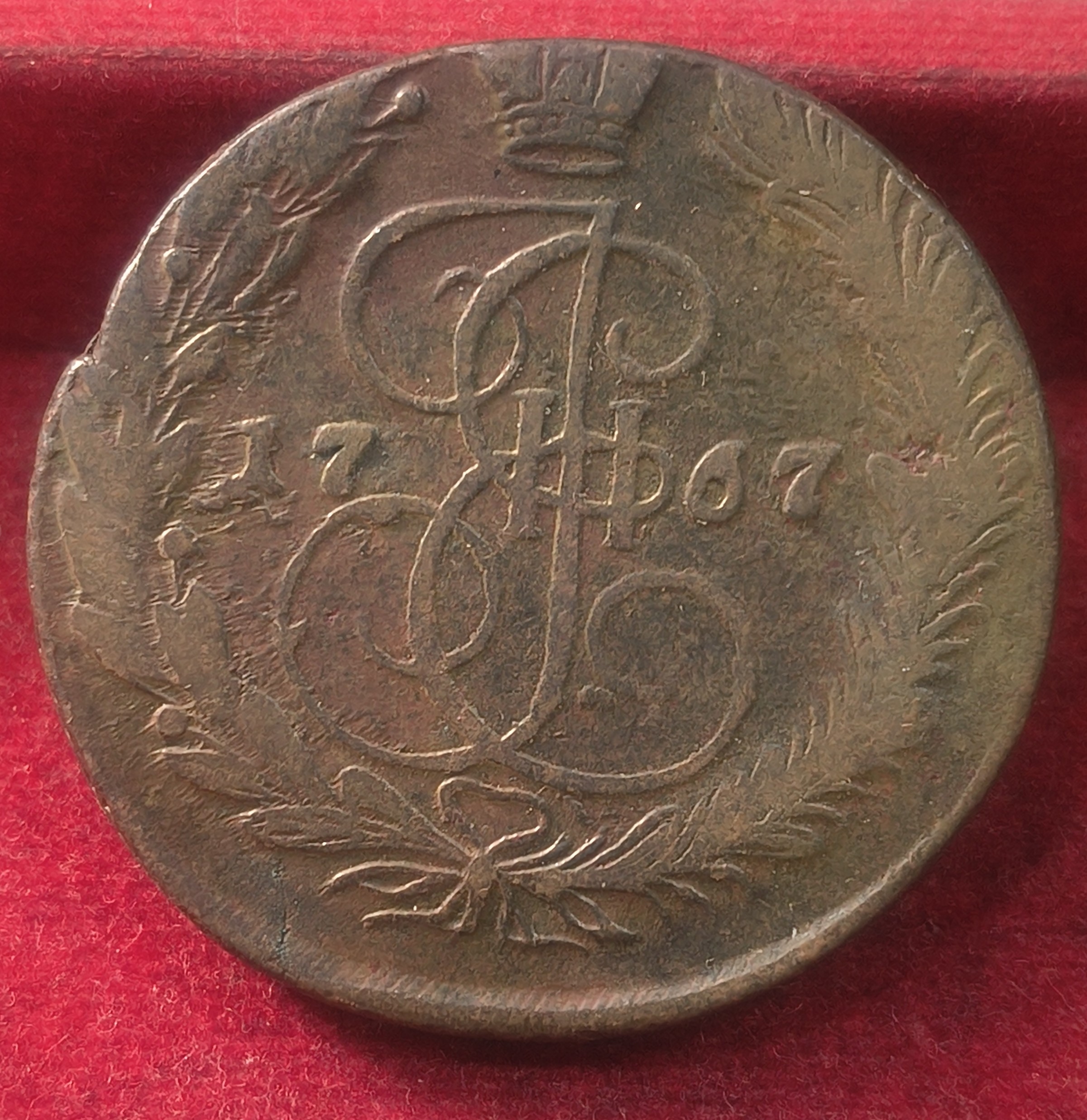 IMG_20260203_153531110.jpg Russian 5 Kopecks 1767 - Catherine II EXTREMELY RARE BIG SIZE WEIGHT (APROX. 51.2 g ) COIN # V-449 - Image 1