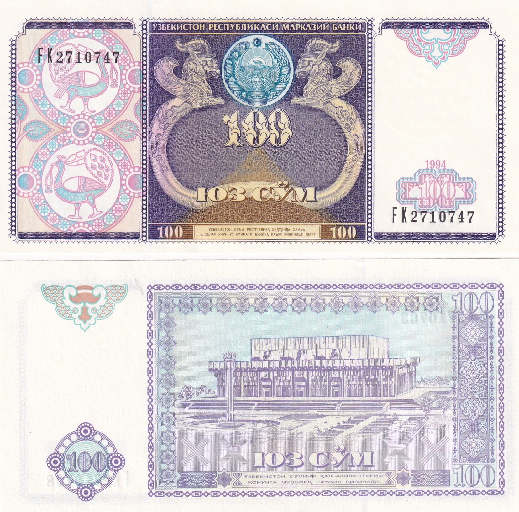 IMG_20260303_0010 Uzbekistan 100 Soʻm Rare GEM UNC Note#Q - Image 1