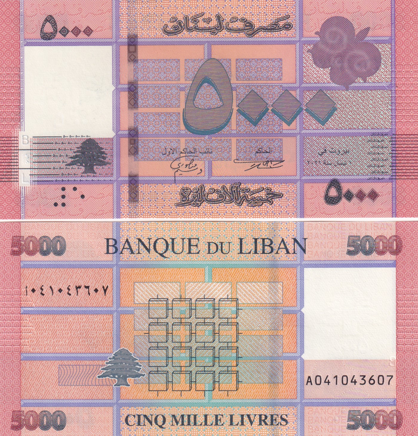 IMG_20260303_0014 Lebanon 5000 Livres Rare GEM UNC Note #Q - Image 1