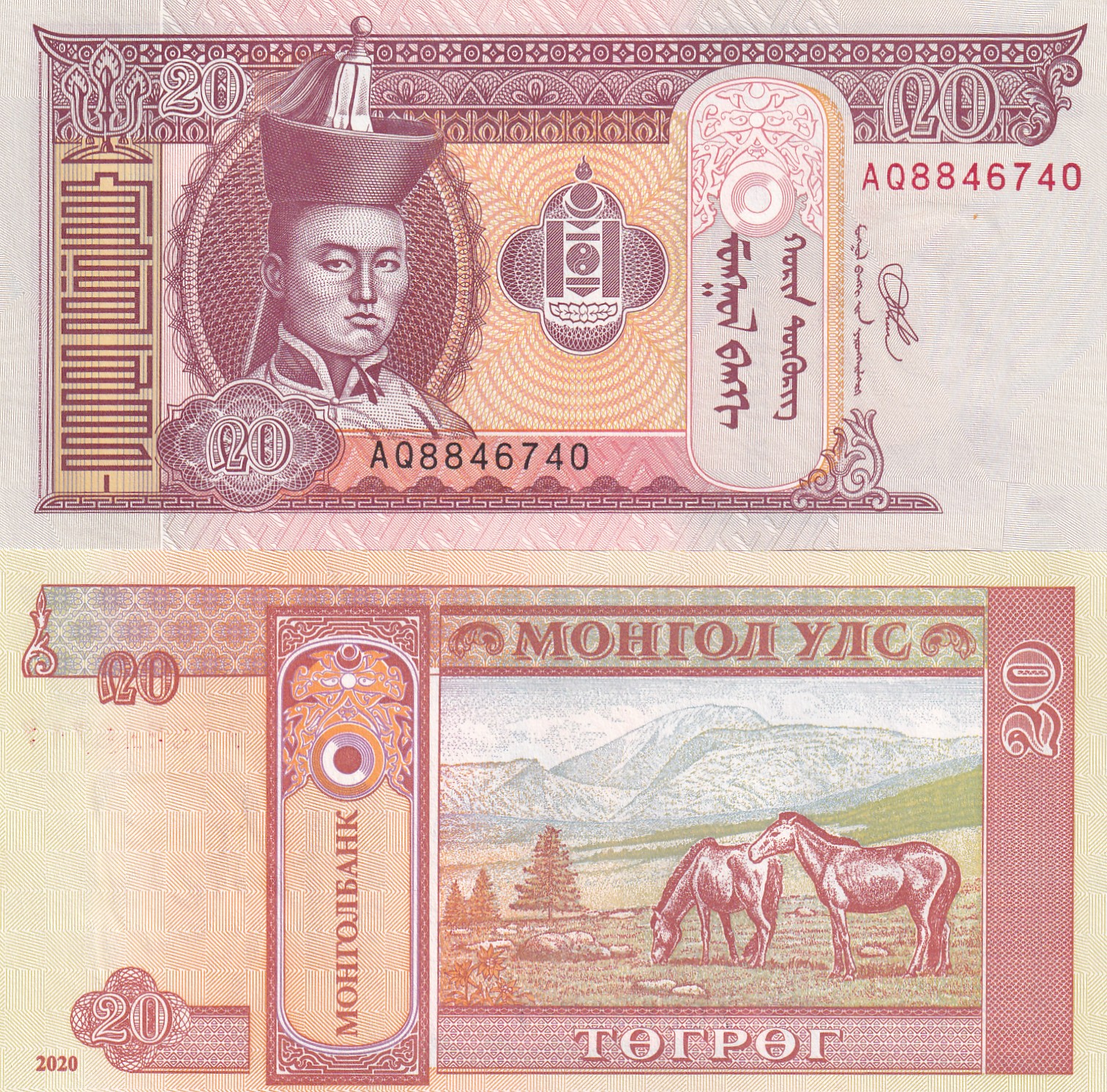IMG_20260303_0014 Mongolia 20 Tögrög Rare GEM UNC Note#Q - Image 1