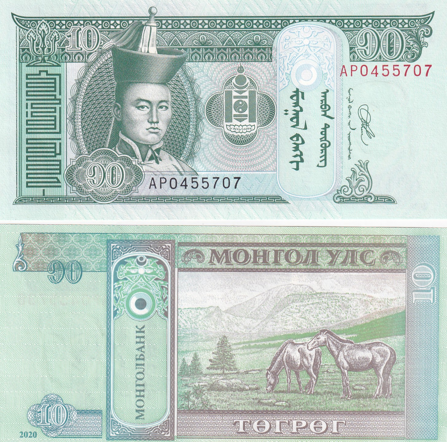 IMG_20260303_0018 Mongolia 10 Tögrög GEM UNC Note#Q - Image 1