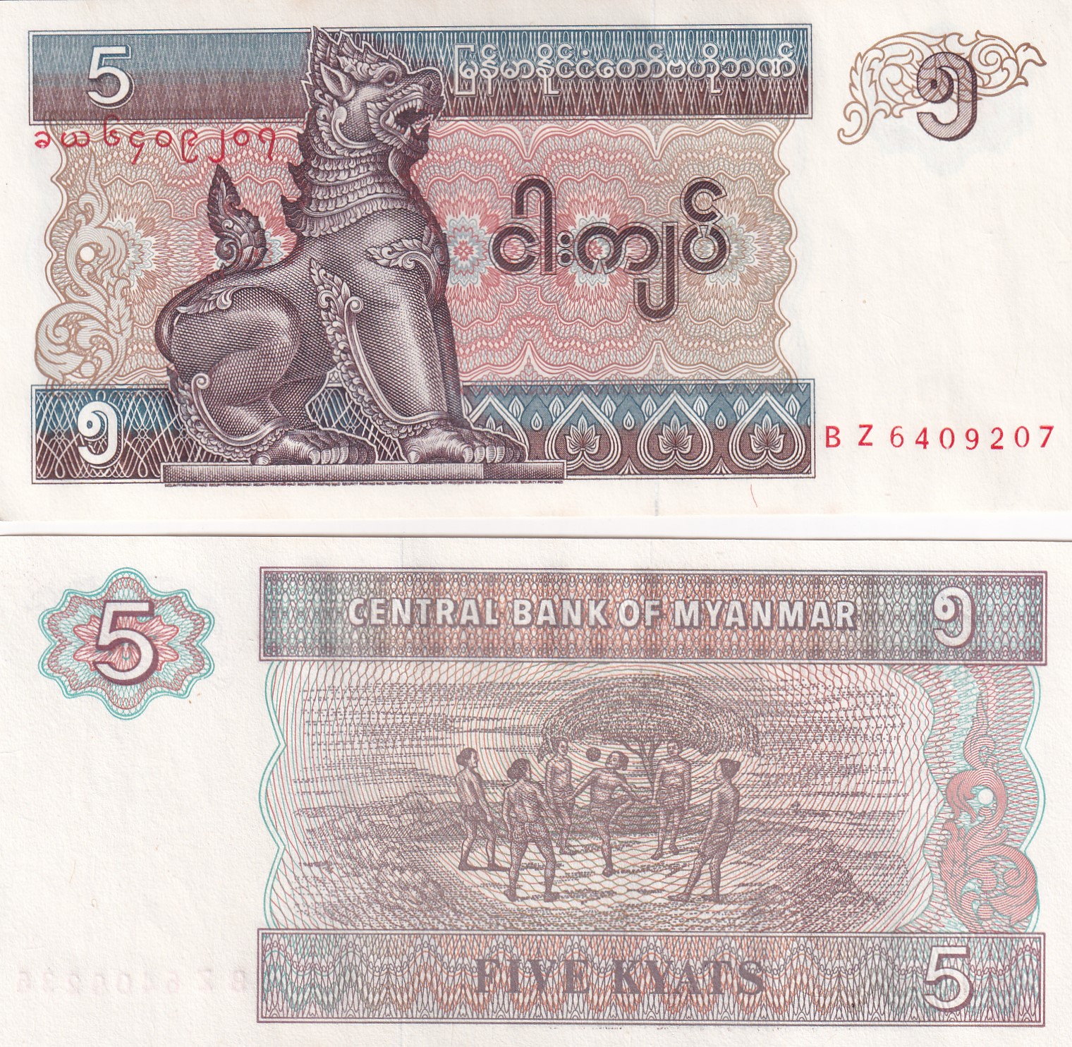 IMG_20260303_0022 Myanmar 5 Kyats Rare GEM UNC Note #Q - Image 1