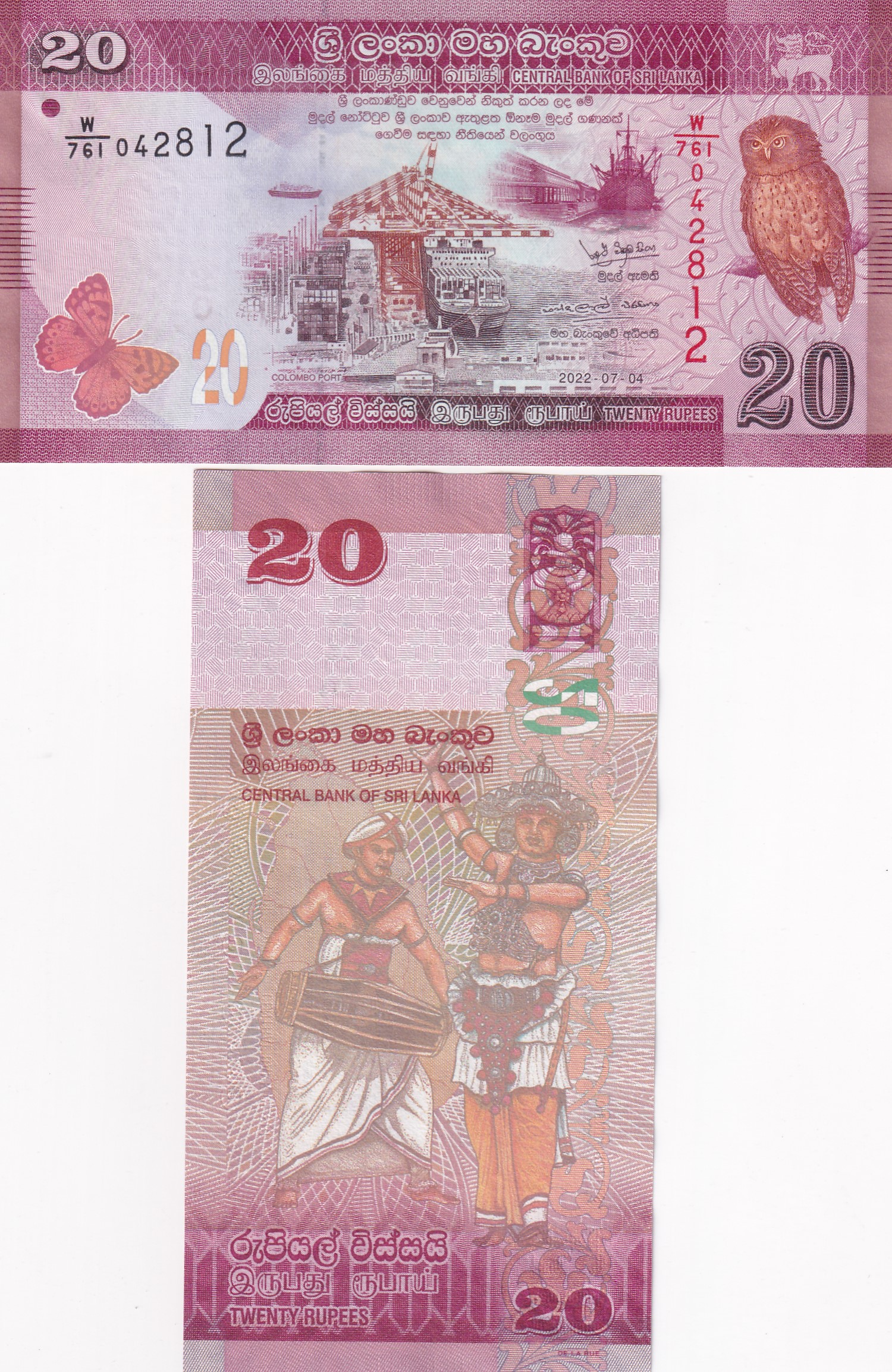 IMG_20260303_0024 Sri Lanka 20 Rupees GEM UNC Note #Q - Image 1
