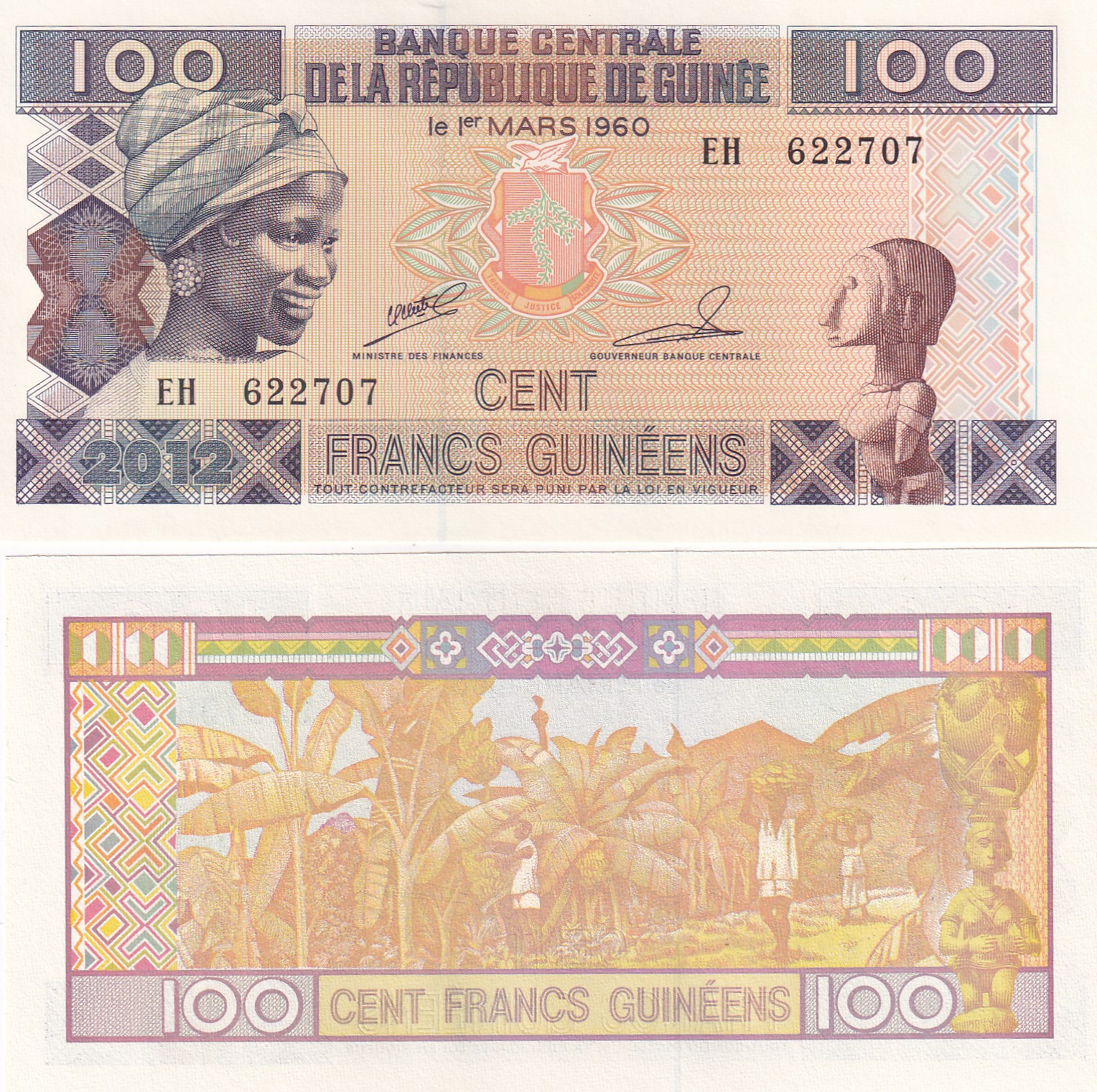 IMG_20260303_0025 Guinea 100 Francs GEM UNC Note #Q - Image 1