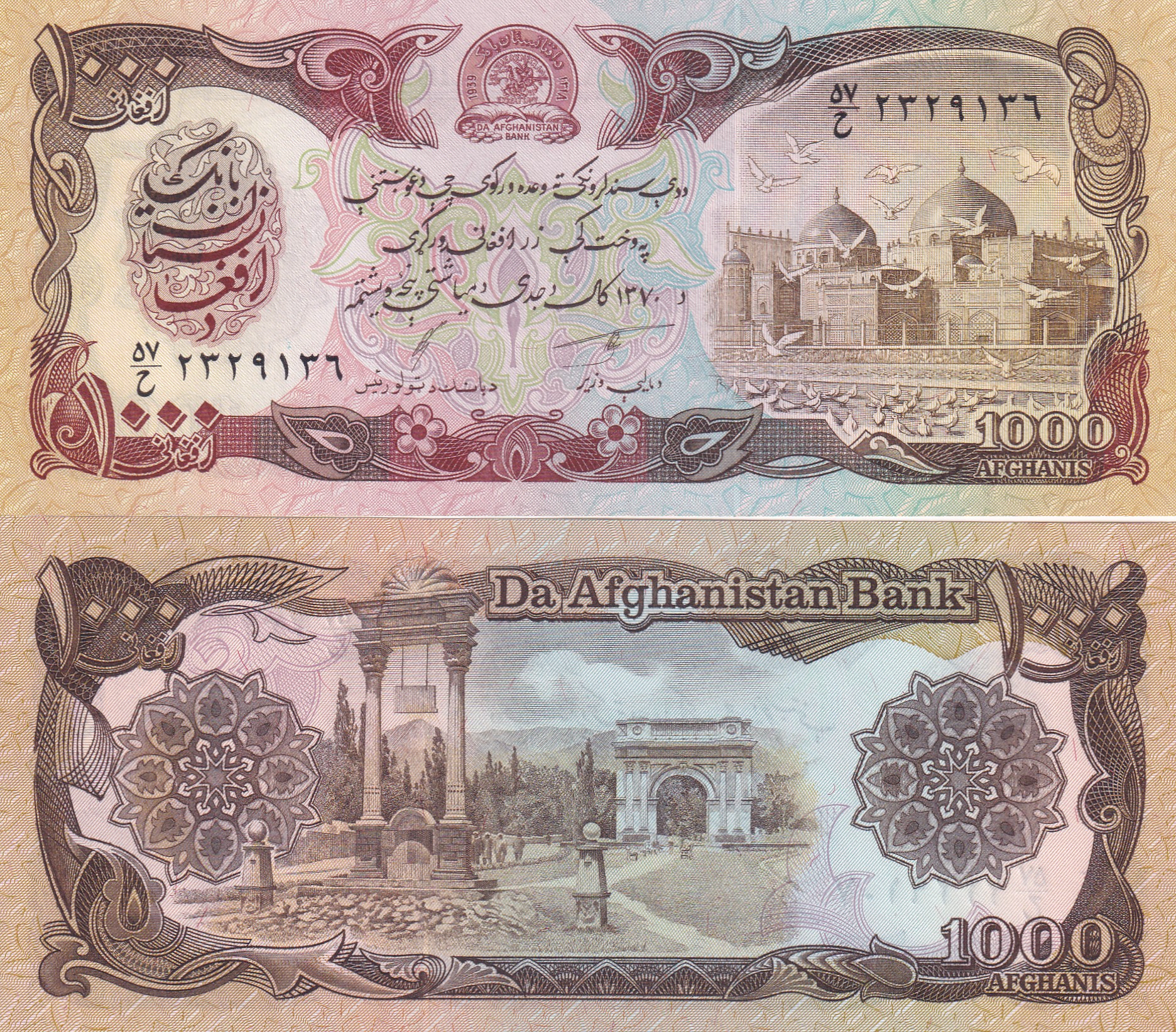 IMG_20260303_0039 Afghanistan 1000 Afghanis Rare GEM UNC Note #Q - Image 1
