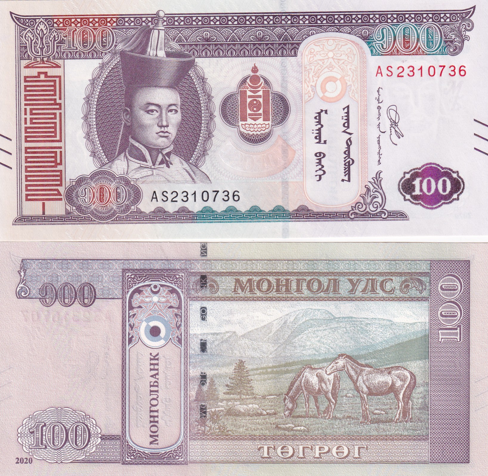 IMG_20260303_0039 Mongolia 100 Tögrög Rare GEM UNC Note#Q - Image 1