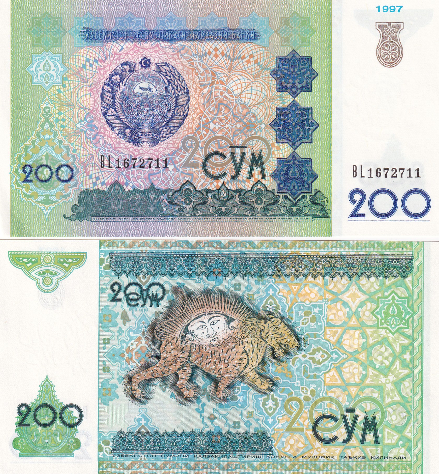 IMG_20260303_0044 Uzbekistan 200 So‘m Rare GEM UNC Note#Q - Image 1