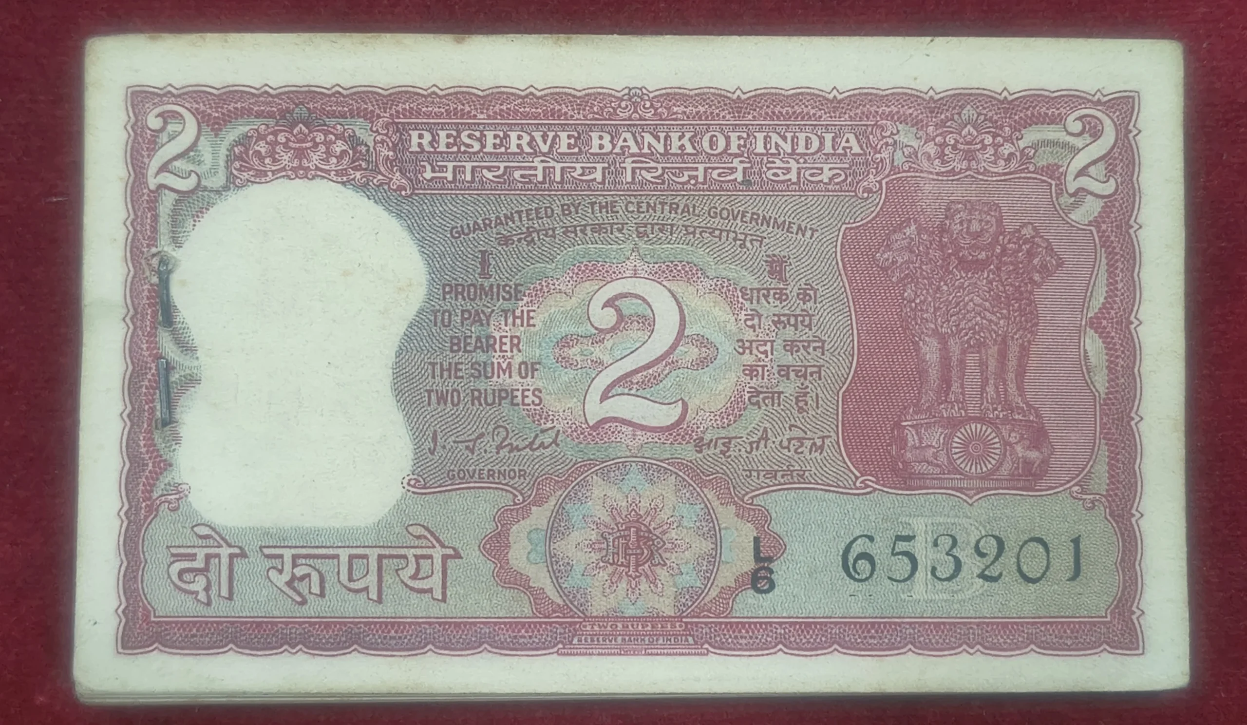 IMG_20260318_165912706.jpg 2 RUPEES TIGER GOVERNOR I.J.PATEL RARE SERIAL PACKET - Image 1