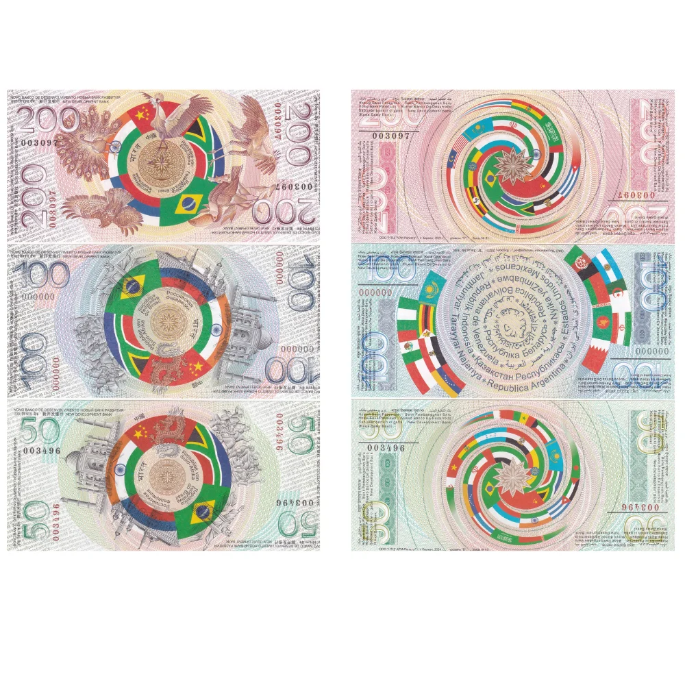 BRICS BRICS Test Banknote Series Issued By Russia 50 100 and 200 Ultra Unique and Rare ( 3 NOTE SET) - Image 1