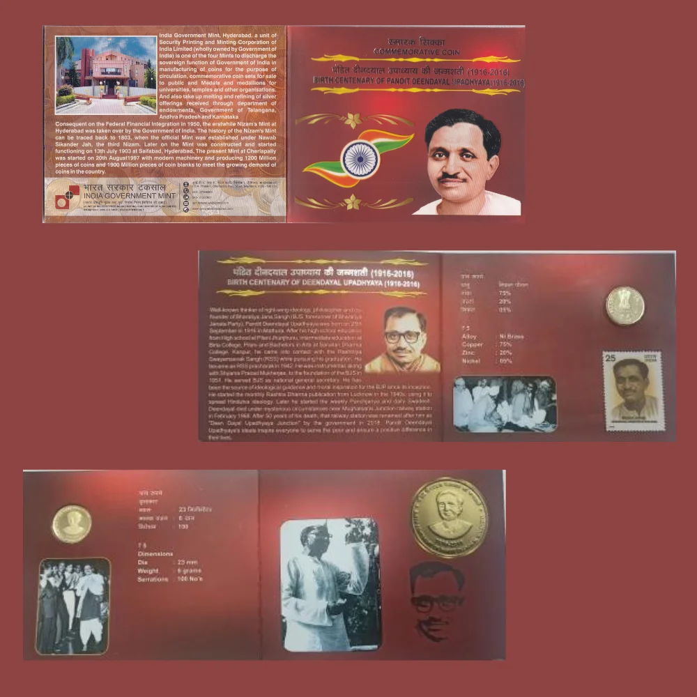 Commemorative Coin (3) Birth Centenary of Pandit Deendayal Upadhyaya (1916-2016) Rare Hyderabad Mint Rs.5 UNC Coin Set - Image 1
