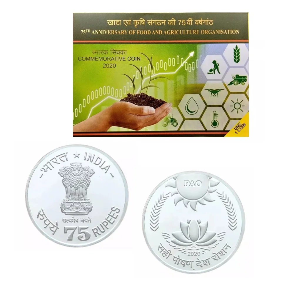 Commemorative Coin (4) 75th Anniversary of Food and Agriculture Organisation -2020 Rare Mumbai Mint UNC Coin Set - Image 1
