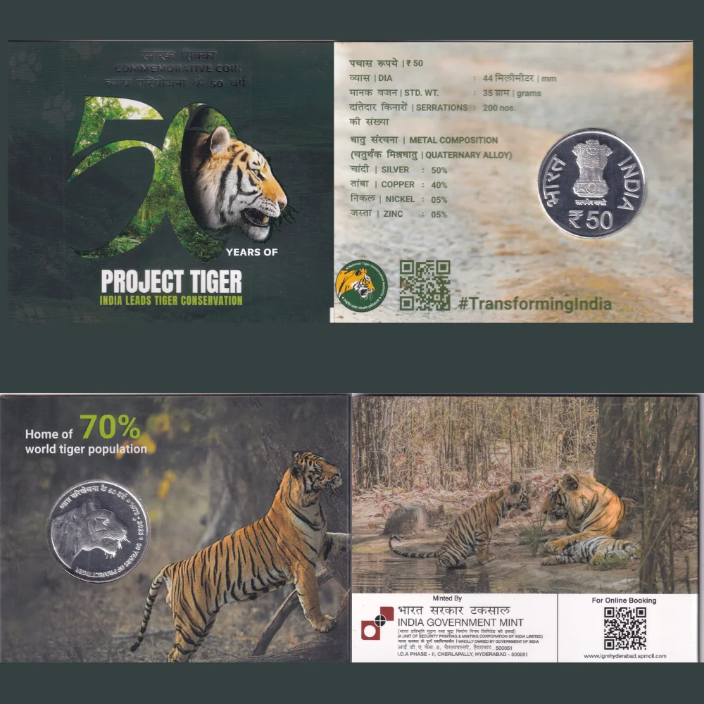 Commemorative Coin (6) 50 Years of Project Tiger Rare Hyderabad Mint UNC Coin Set - Image 1