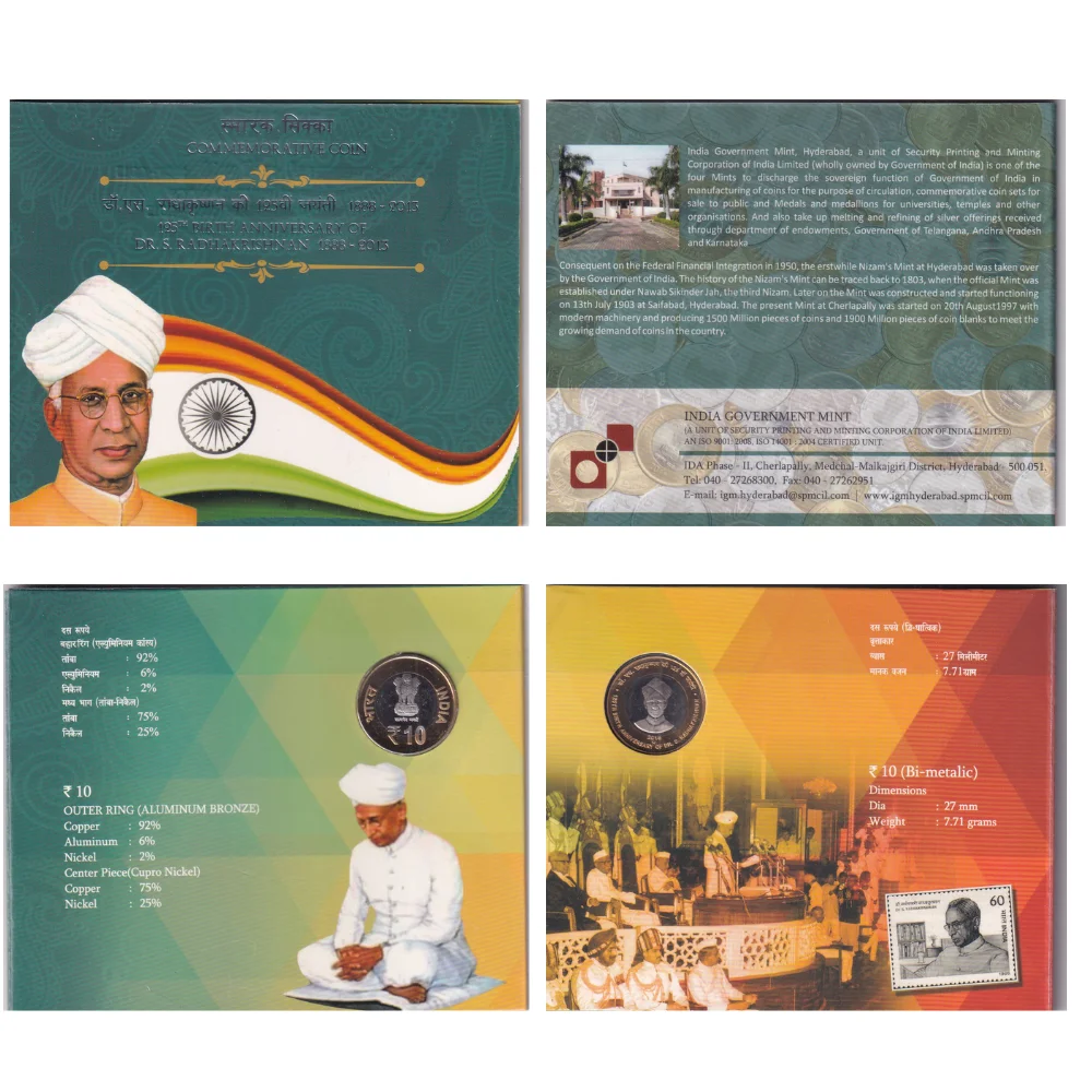 Commemorative Coin 125th Birth Anniversary of Dr. S. Radhakrishnan 1888 - 2013 Rare Hyderabad UNC Coin Set - Image 1