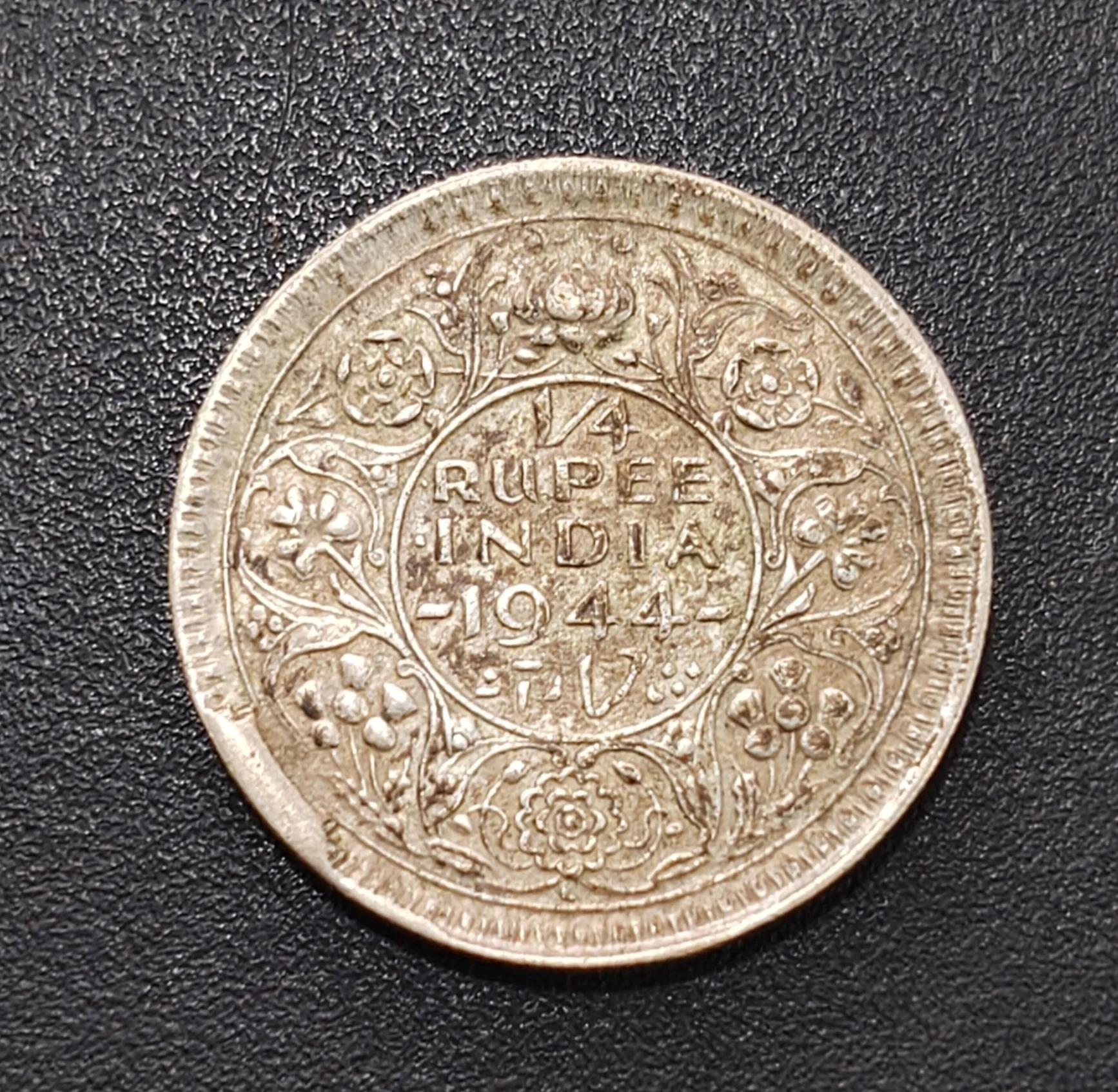 IMG_20260409_153353.jpg (Cud Error) Extra metal India - British ¼ Rupee 1944 - George VI Rare Silver Coin - Image 1