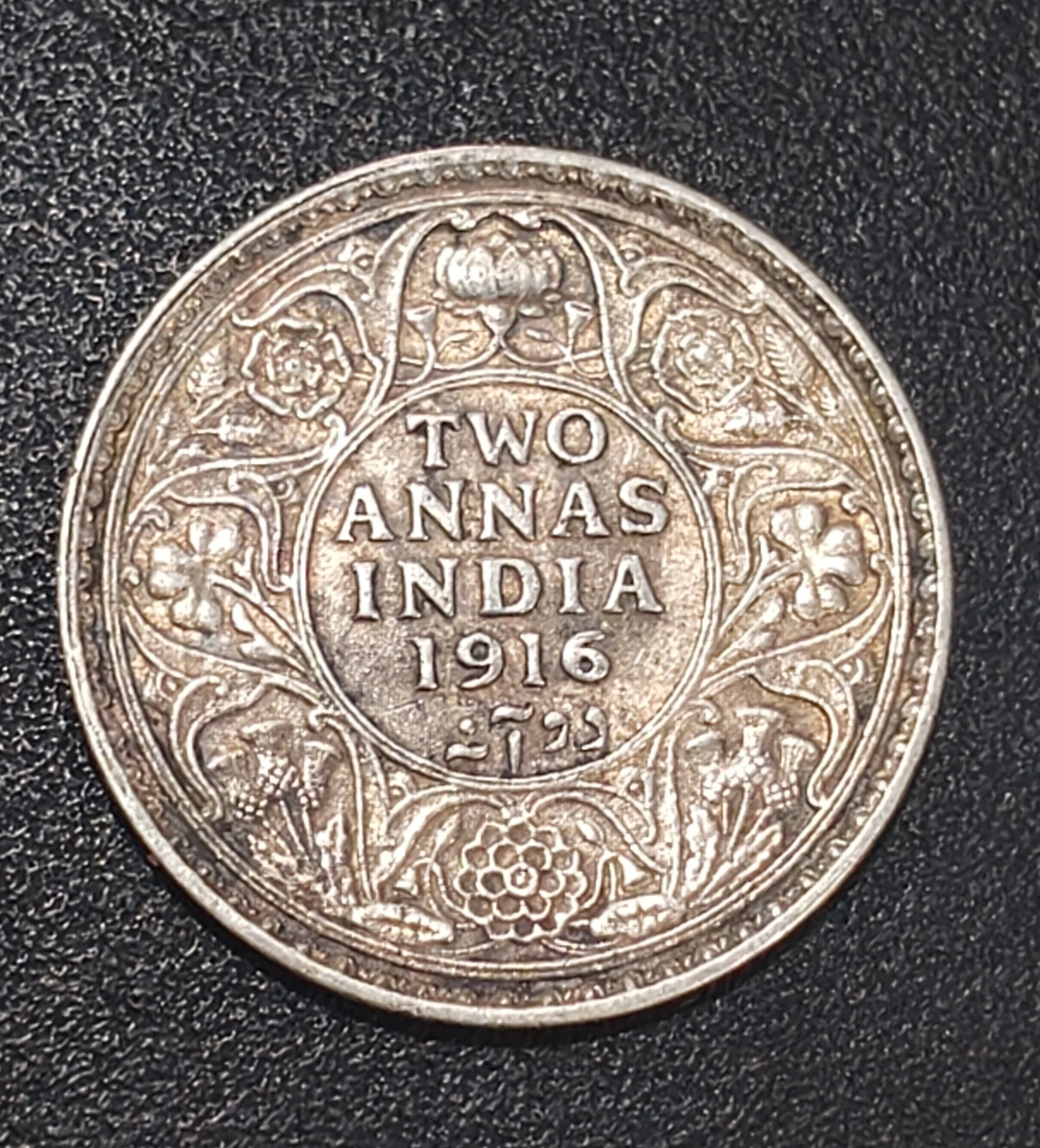 IMG_20260409_180741.jpg British - India 2 Annas 1916 - George V Rare Silver Coin - Image 1