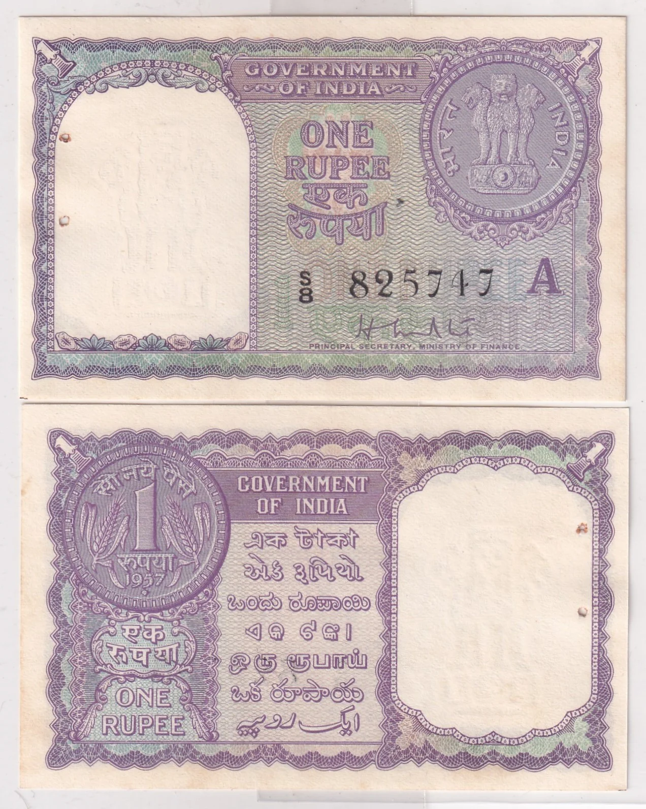 IMG_20260413_0002 India 1 Rupee 1957 Governor H. M. Patel Rare Note - Image 1