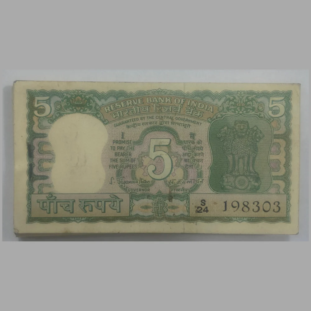 serial Packet 95 Note Serial Packet Governor S. Jagannathan First -2 And Last -3 Note Missing UNC Packet - Image 1