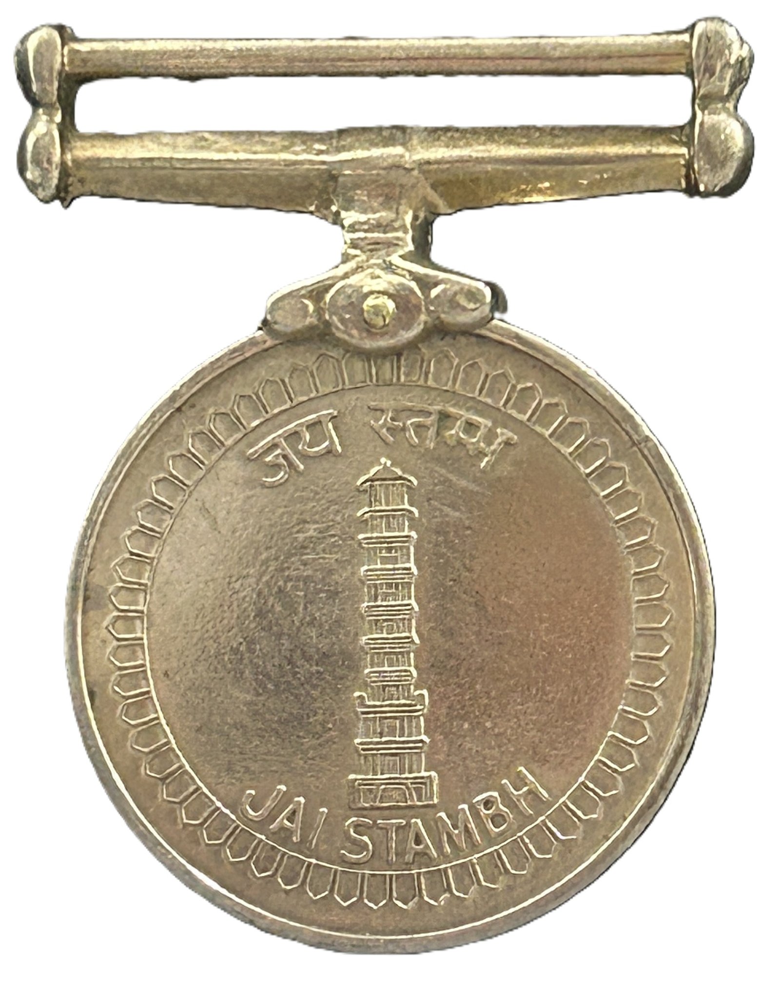 7 India : Jai Stambh (जयस्तंभ) Operation Vijay Rare Unnamed Medal - Image 1
