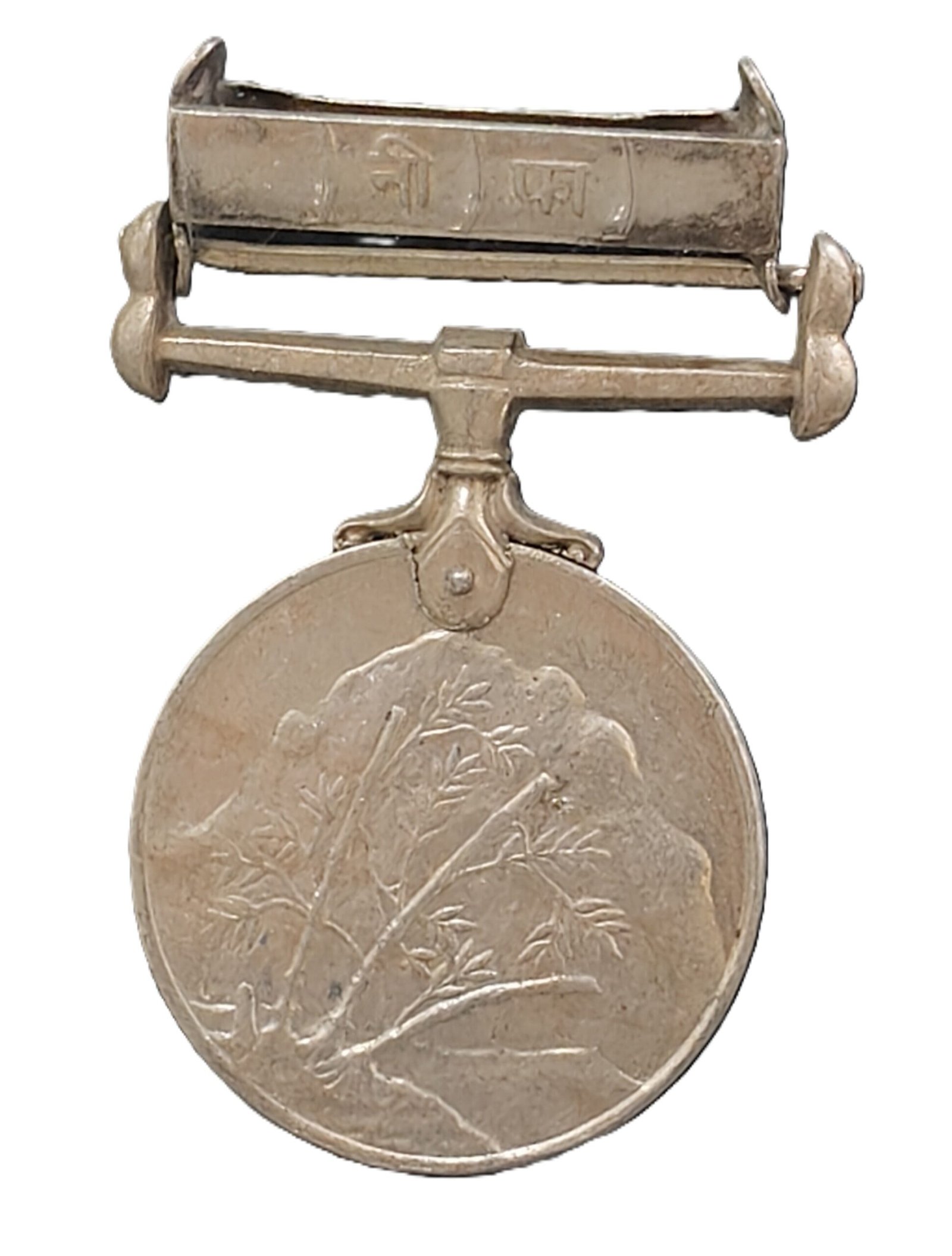IMG_20260827_175536.jpg Sainya Seva Medal Military Service – (NEFA) VERY RARE UNNAMED MEDAL - Image 1